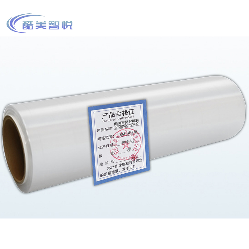 酷美智悦 保鲜膜PE宽50cm*400 KM-BH770 卷高清大图