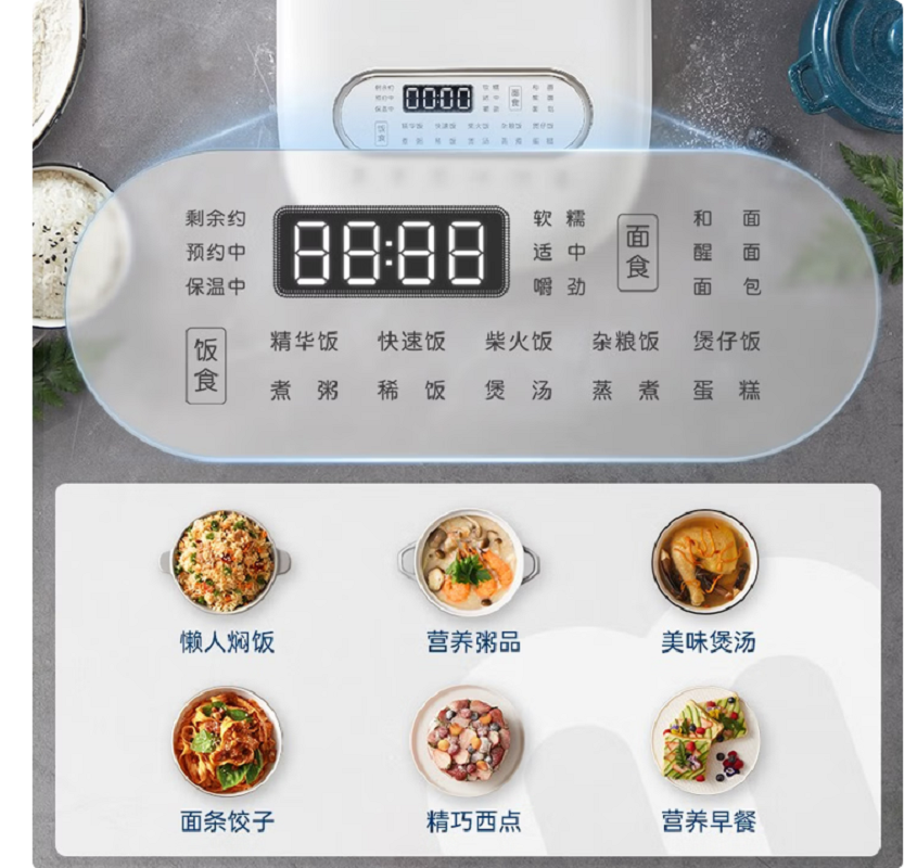 摩飞电器(Morphyrichards) 摩飞多功能电饭煲高清大图