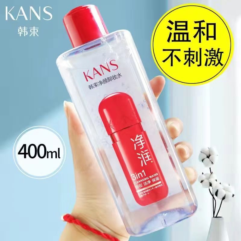 韩束卸妆洁面乳200ml大瓶装深层清洁肌肤补水保湿不紧绷去黑头 韩束卸妆洁面200ml 一支装
