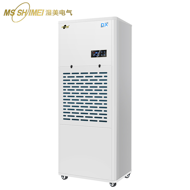 湿美耐低温除湿机 适用:50~80㎡冷库专用低温工业抽湿器MS-08DX