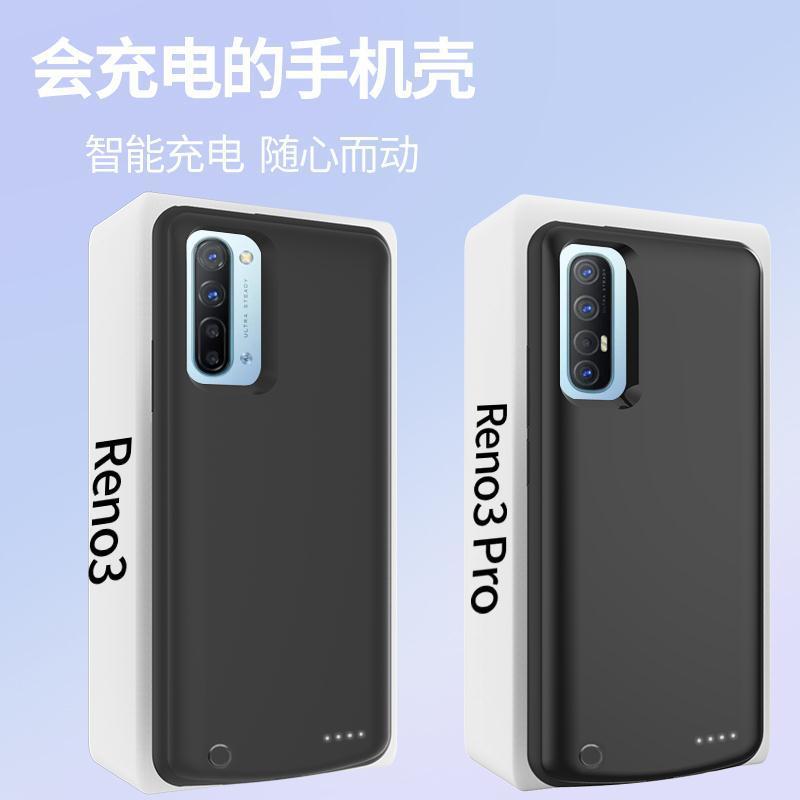 opporeno3pro背夹充电宝reno2/a91背夹式充电手机壳电池20000毫安reno