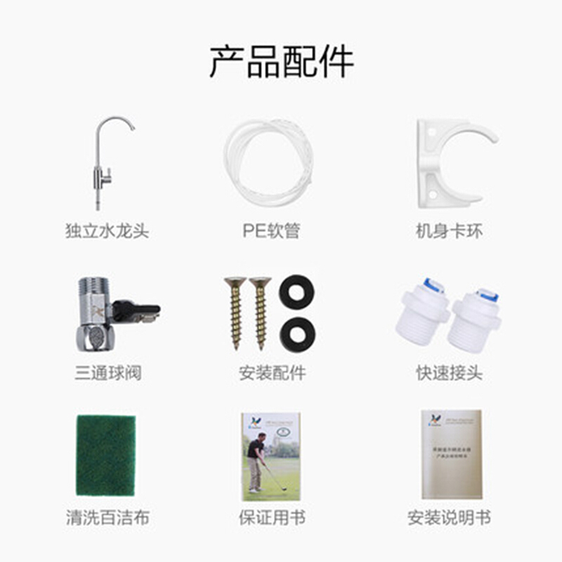 道尔顿（Doulton） 净水器家用直饮高端厨房净水机DIP203 SI阻垢滤水器