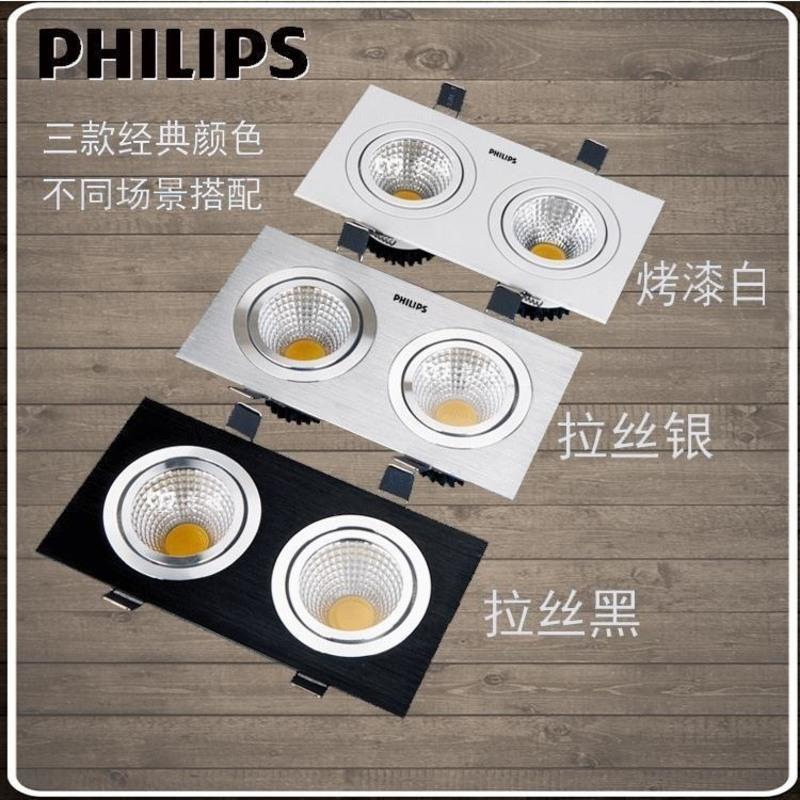 单头方形5W(7-8)白/暖 飞利浦双头射灯3w5w7w12w30wCOB格栅斗胆灯长方形嵌入式变光筒灯