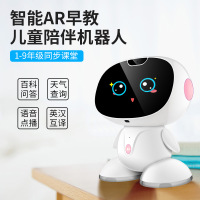 菲若普故事机智能机器人安卓7寸屏幕智能家教机学习平板电脑儿童绘本阅读早教1-9年级同步课程AR智能扫读课本