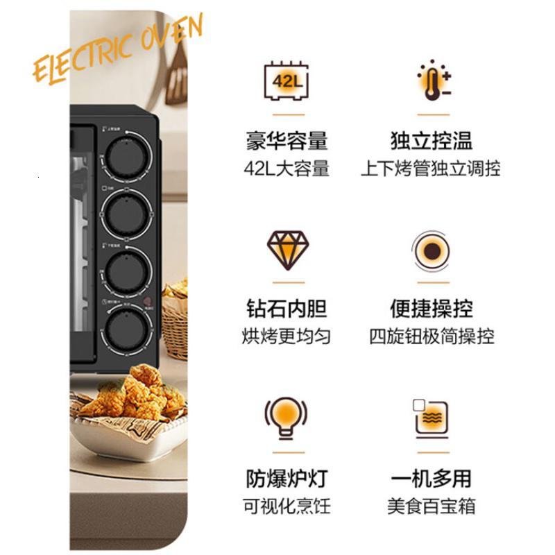 格兰仕(Galanz)电烤箱 42升超大容量上下独立控温复古高颜值烤箱 TQH-42B高清大图