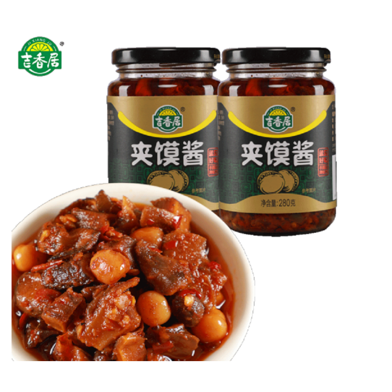吉香居夹馍酱四川特产辣椒酱下饭炒菜拌面香辣蘸酱调味280g*2瓶