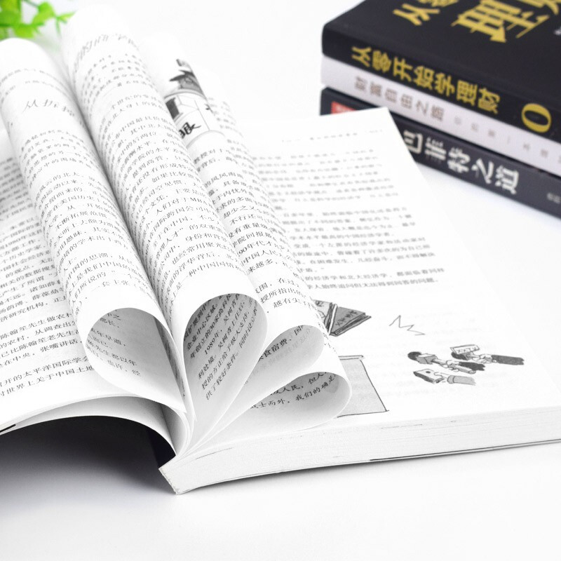 [正版图书]经济学/金融学/投资学入门基础书籍全套9册 巴菲特之道 公司投资个人理财互联网金融类经济学书籍股市股票入门基高清大图