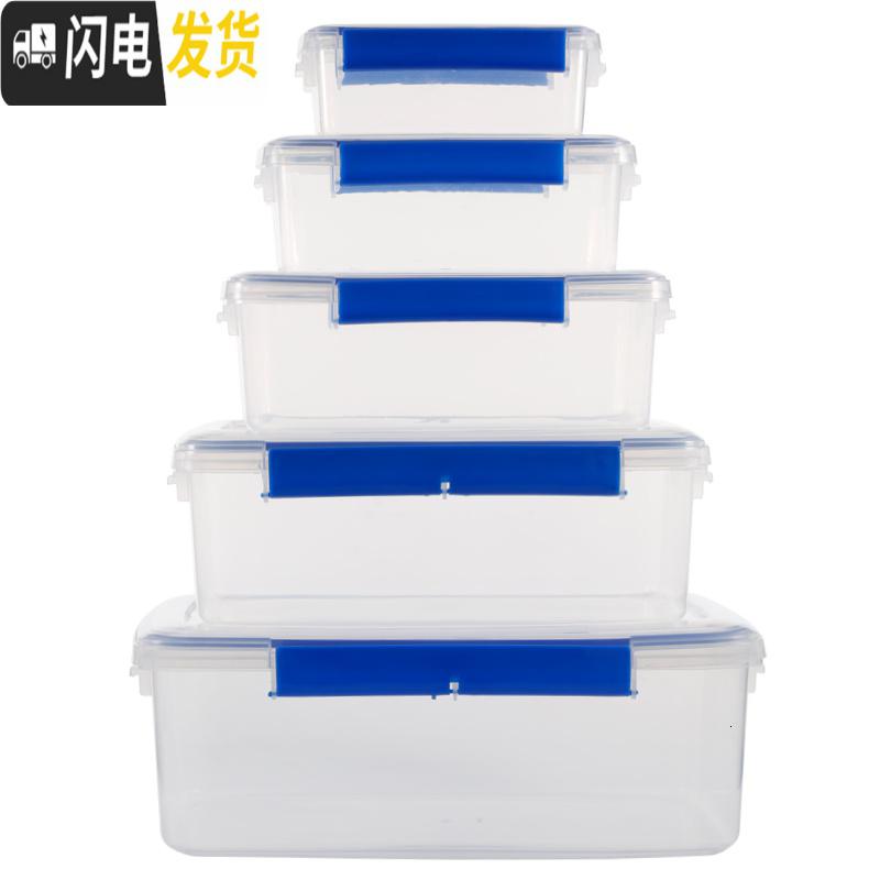 三维工匠保鲜盒塑料密封盒储物长方形带盖商用大容量冰箱冷藏食品收纳盒子高清大图