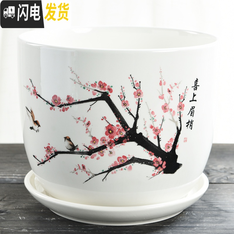 三维工匠花盆陶瓷带托盘大号特大号家用简约个性绿萝吊兰多肉花盆 S1千瓣葵单个 大花盆容器高清大图