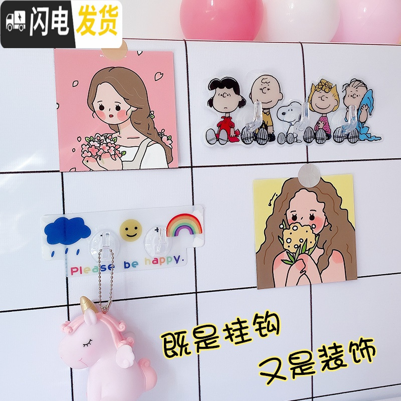 三维工匠卡通可爱装饰挂钩创意强力粘胶贴墙贴宿舍后无痕挂钩卫生间粘钩 表情笑脸3钩