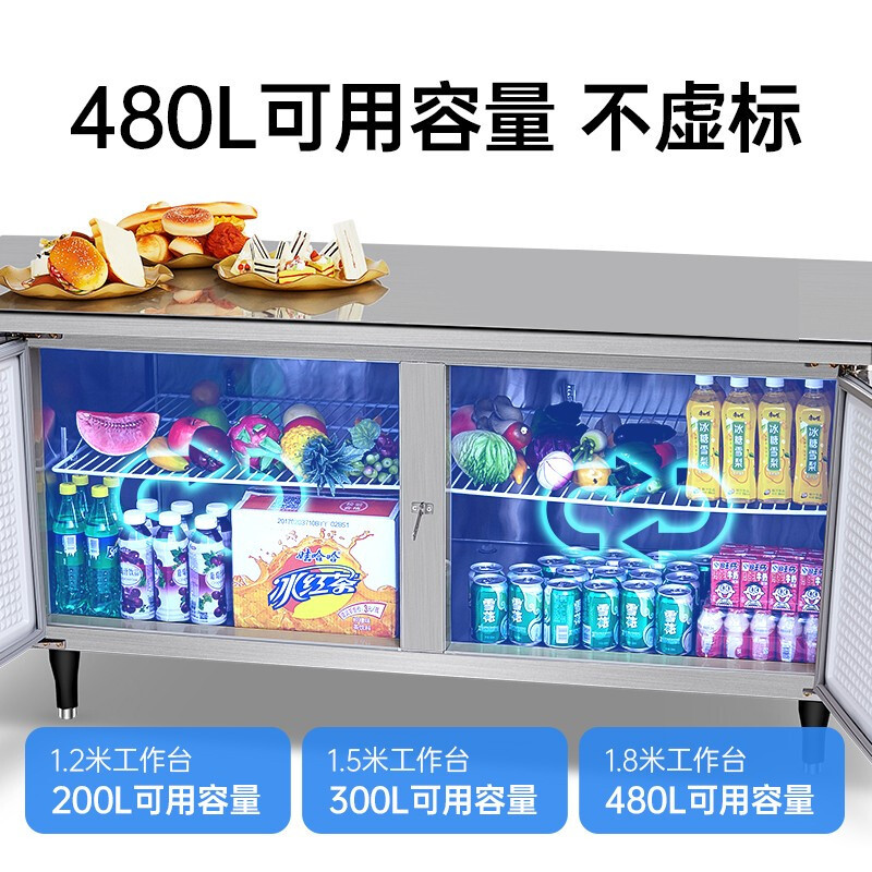 银都商用冰柜保鲜工作台奶茶店食品级不锈钢水吧台卧式冷冻柜 标准款直冷冷藏平调 03/600