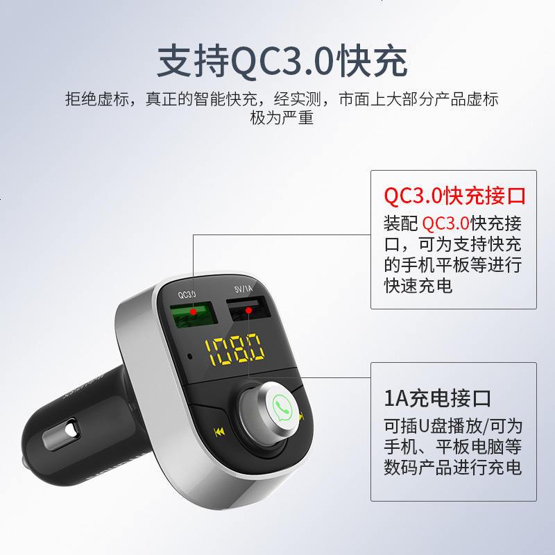 车载影音播放器接收器_车载影音播放器接收器怎么用