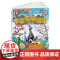 植物大战僵尸2秘密之中国名城漫画·广州