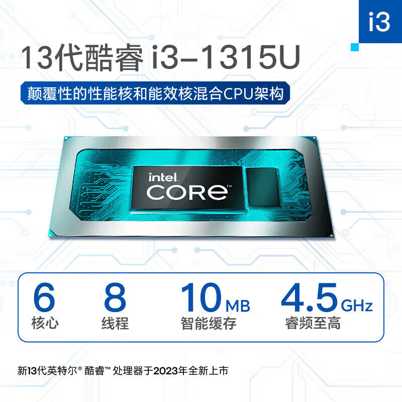 惠普HP 星Book14轻薄学生办公网课时尚笔记本电脑i3-1315U/8G/512G/银[14-ep0337TU]