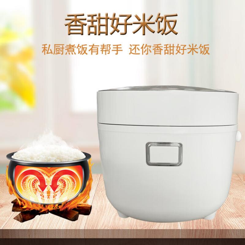 松下 电饭煲SR-DB071-W高清大图