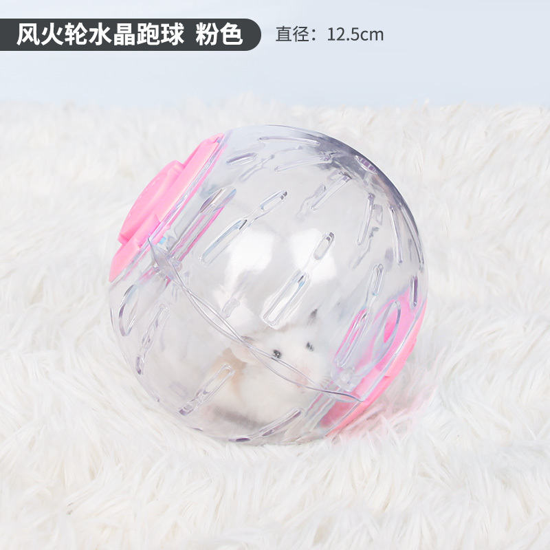 跑球跑轮仓鼠玩具滚轮运动球支架龙猫金丝熊松鼠用品滚球