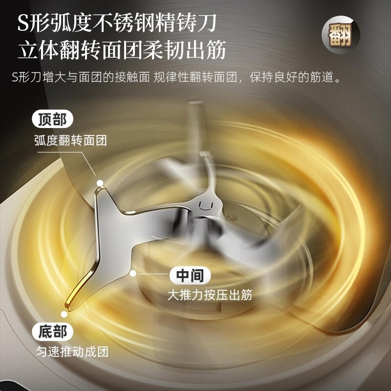 小熊(Bear)和面机家用 揉面机 厨师机 全自动多功能智能和面搅面机 面包面粉发酵醒面HMJ-A50N1高清大图