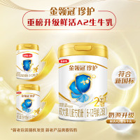 伊利(YILI)金领冠珍护较大婴儿配方奶粉 2段(6-12个月适用) 900g罐装