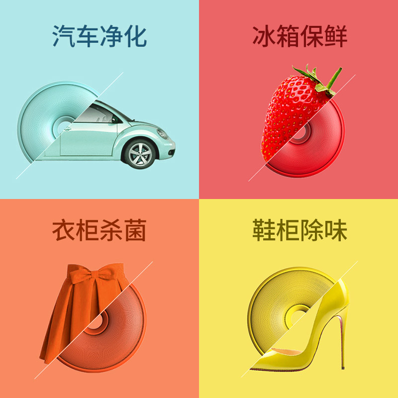 HUSUM花上空气净化器 HS350