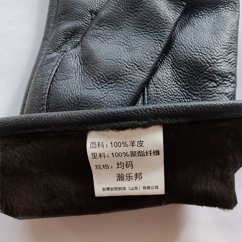 瀚乐邦 防寒手套 均码 副高清大图