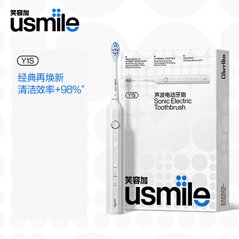 usmile 成人电动牙刷Y1S绅灰-按键升级款