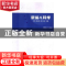 正版 新编儿科学 别慧玲等编著 天津科学技术出版社 978755762970
