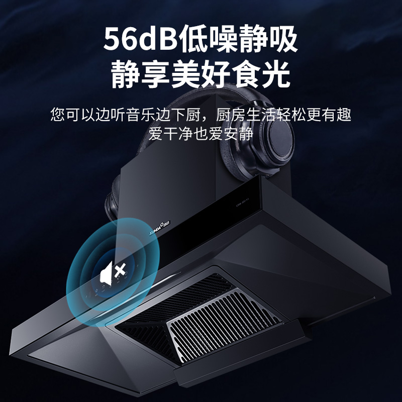 迅达新品Y3顶吸式抽油烟机租房抽烟机厨房吸油烟机大吸力家用智能除油清洗排油烟机官方旗舰店高清大图