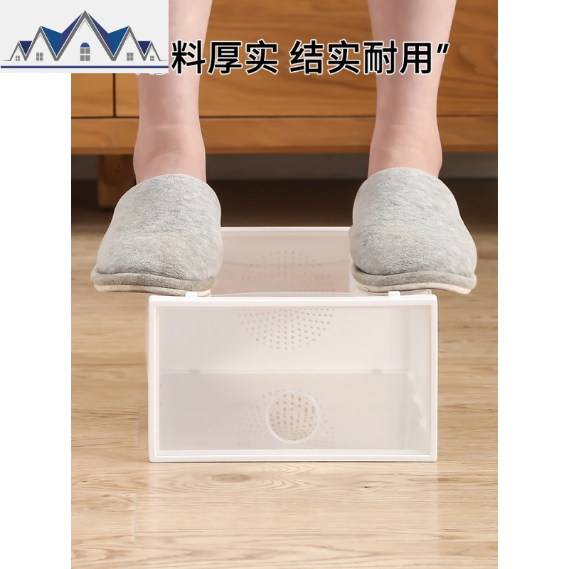 加厚鞋盒透明男女鞋子收纳盒简易整理箱宿舍家用防尘组合鞋柜塑料 三维工匠收纳柜高清大图