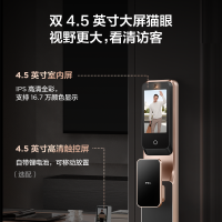 TCL 智能锁 指纹锁C10R Pro家用防盗门密码锁一握开智能门锁电子门锁3D人脸分布式猫眼锁十大开锁方式