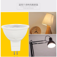 FSL 佛山照明 led灯杯led光源MR16节能射灯光源12V 220V灯杯