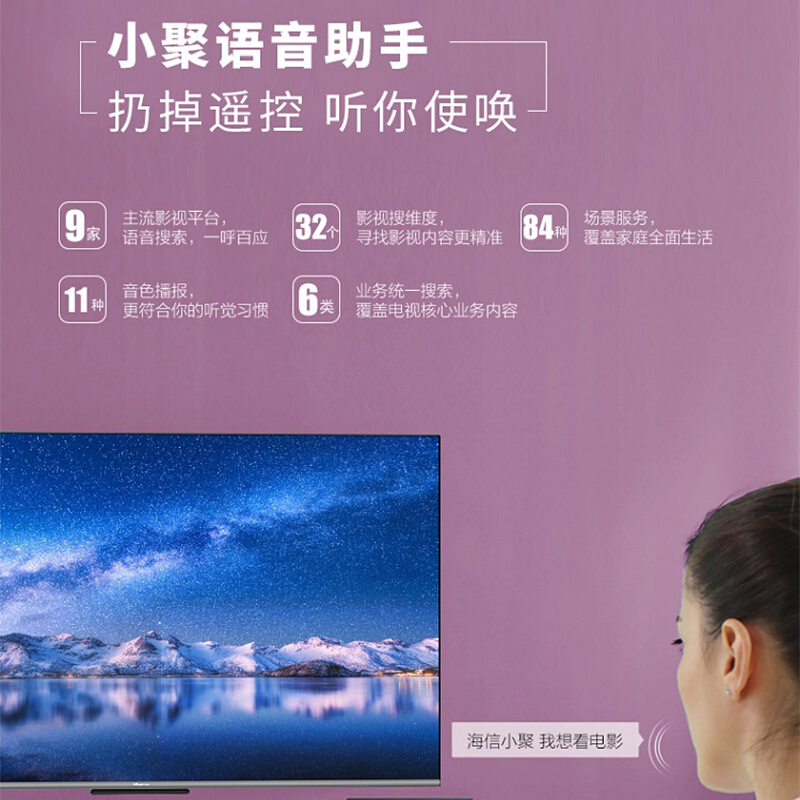 海信(Hisense) HZ75A59E 单个装高清大图