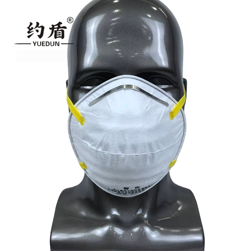 约盾 KN95欧式杯型防颗粒物口罩 8210/只