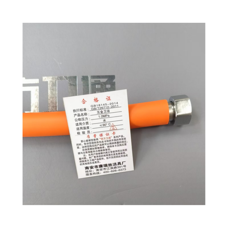 水龙头延伸器 水龙头延伸管万向管30cm NF-327高清大图