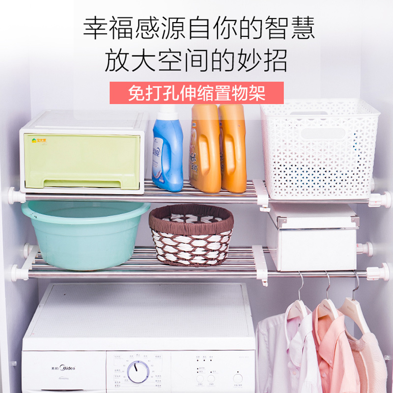 宝优妮衣柜隔板分层收纳衣橱免打孔层架橱柜柜子隔层可伸缩置物架 DQ0778象牙色