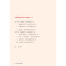 正版新书]图说铜梁党史重庆市铜梁区党史地方志研究中心97875697