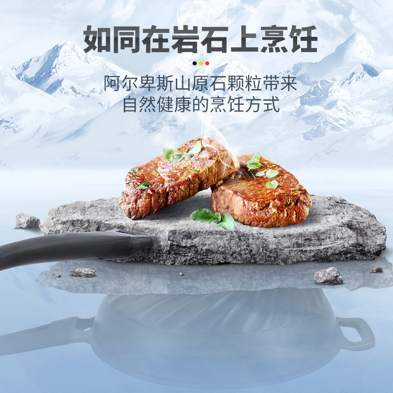 velosan德国麦饭石不粘锅炒锅家用电磁炉煤气灶专用炒菜锅平底锅