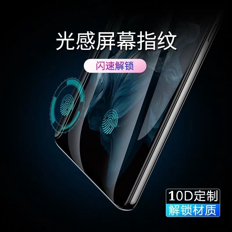 mate30/nova5i/4e/p30/20荣耀v20/magic2/9x/8x/10/pro钢化膜