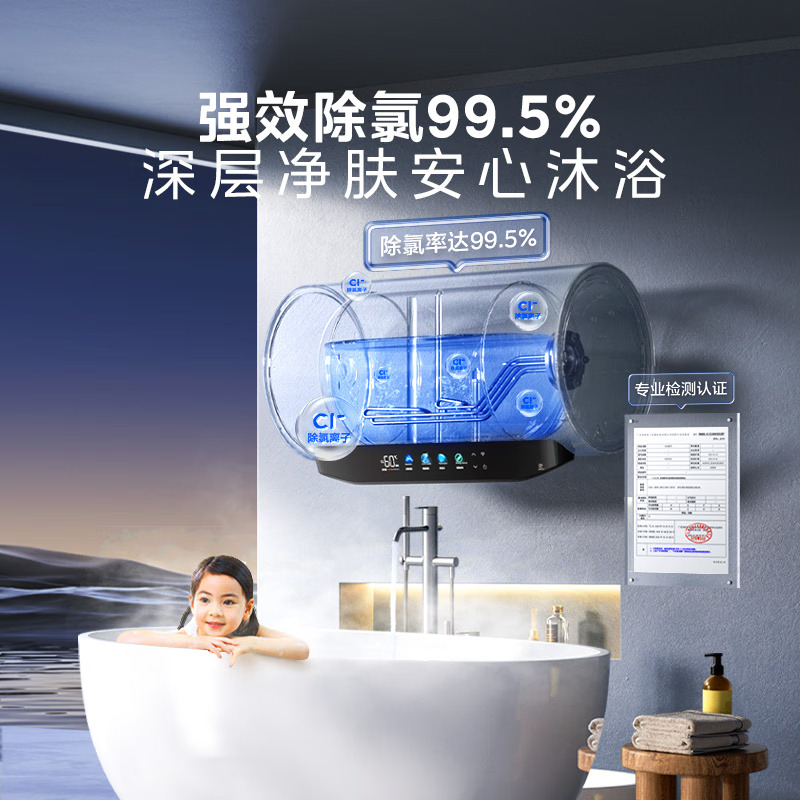 美的F6033-JE8Pro(HE)(Midea)免清洗电热水器60升家用3300W变频储水式水电分离除氯养肤洗高清大图