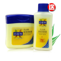 百雀羚(PECHOIN)经典百雀羚凡士林保湿润肤霜+保湿润肤露120g+60g「保湿润泽 远离干燥」适合各种肌肤