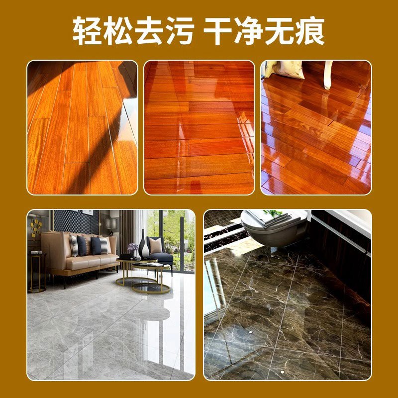 拍1发4瓶 柔靓洁地板清洁剂500ml/瓶香氛地板清洁剂光亮快干实木地板瓷砖地砖拖地清洗液高清大图