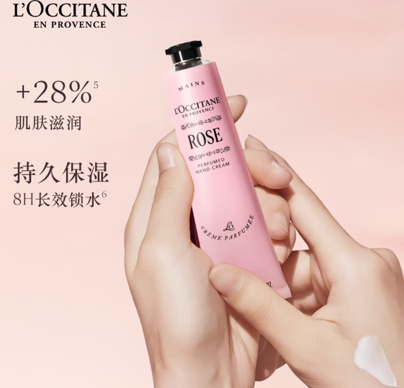 欧舒丹专柜甜扁桃75ml+玫瑰75ml双支香氛手霜品牌礼盒高清大图