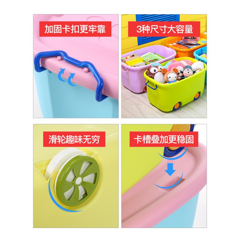 玩具收纳箱特大号卡通箱塑料衣服整理箱宝宝储物筐儿童积木储蓄架 三维工匠高清大图