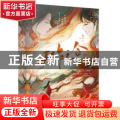 天作之合