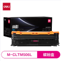 得力(deli)-M-CLTM506L硒鼓 打印量 3500页 含芯片 品红（单位：个）