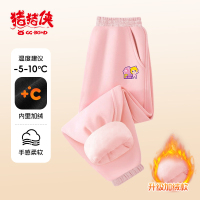 猪猪侠GG44G4KF02 130cm 粉色