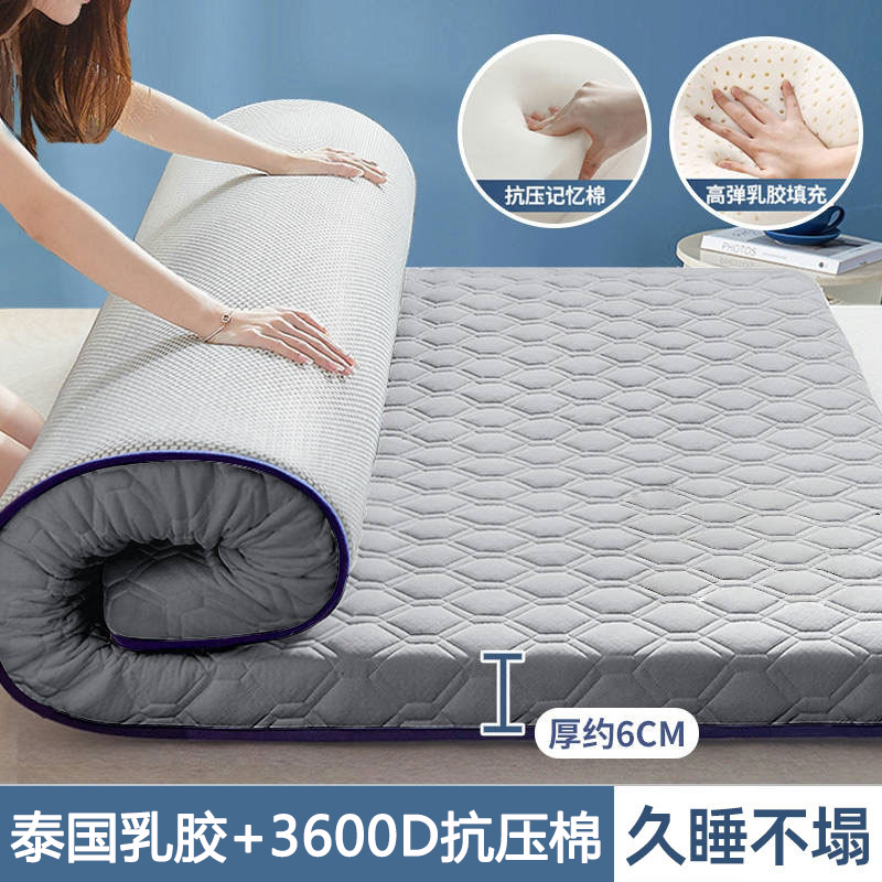 布欧格乳胶床垫家用卧室 【顶配款】足球灰★厚约6cm 90*190cm-学生床
