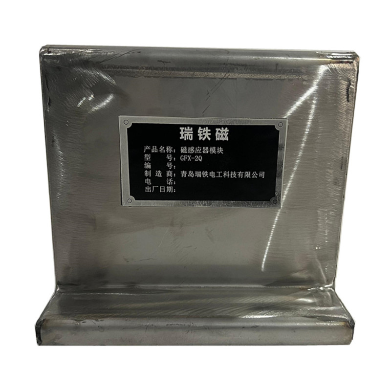 瑞铁磁 磁感应器模块 GFX-2Q 套