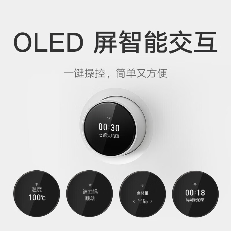 小米空气炸锅3.5L 台高清大图