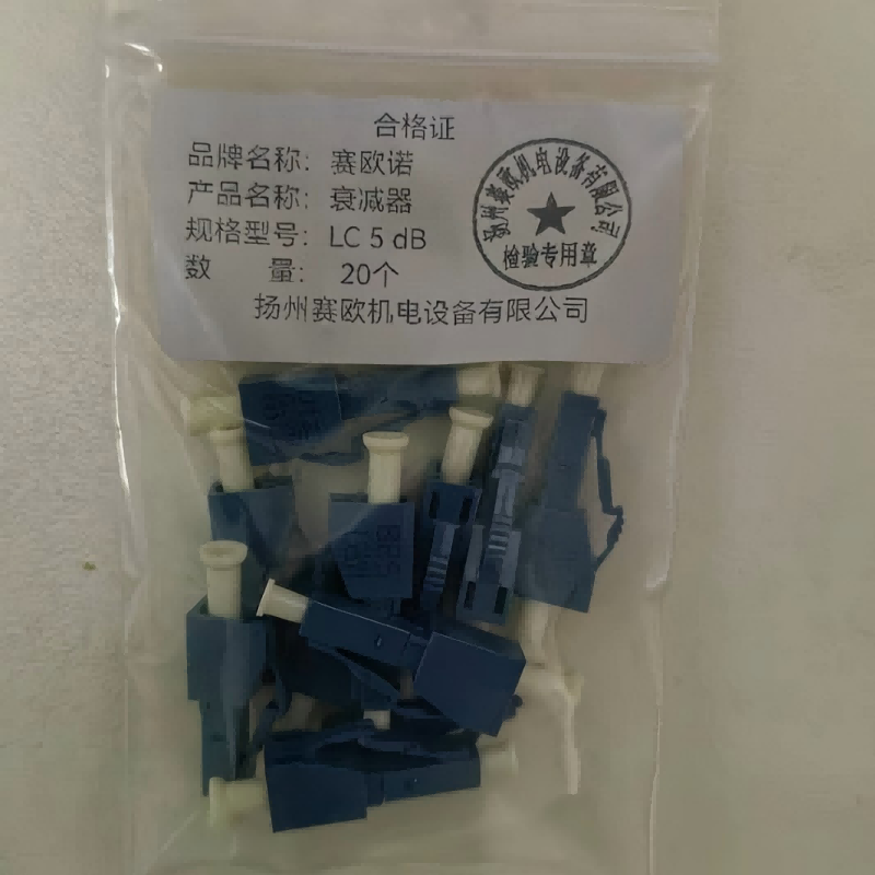 赛欧诺衰减器 LC5dB 网络相关 > 光纤设备 > 光纤耦合器高清大图