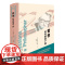 哲学如何塑造了我